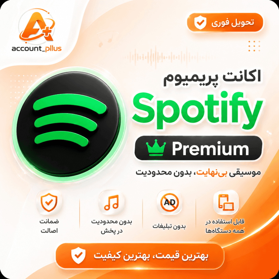 Spotify premium یک ساله